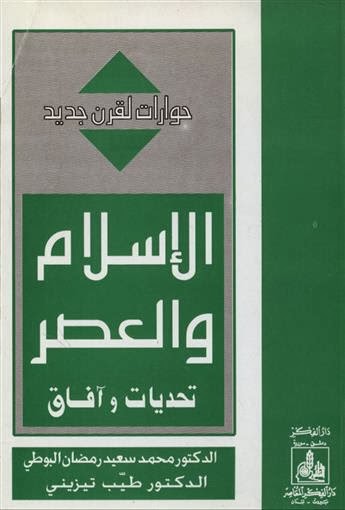 KITAB HIKAM TOK PULAU MANIS PDF